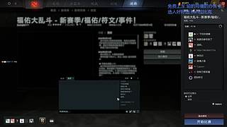 新世纪福佑战士