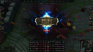大峃杯lolS6娱乐赛