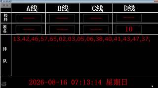 lzs呗的直播间