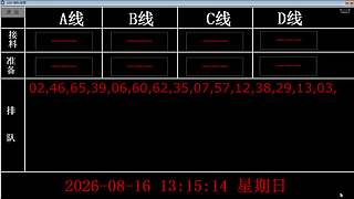 lzs呗的直播间