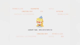 GM-uu的直播间