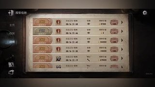 用户8201686533的直播间