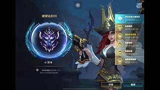 冲击至尊王者