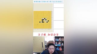 连珠之魂五子棋道场