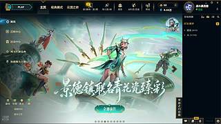 大乱斗1708858