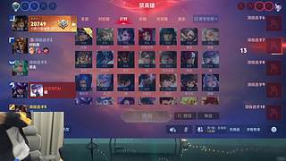 我要成为中路高手