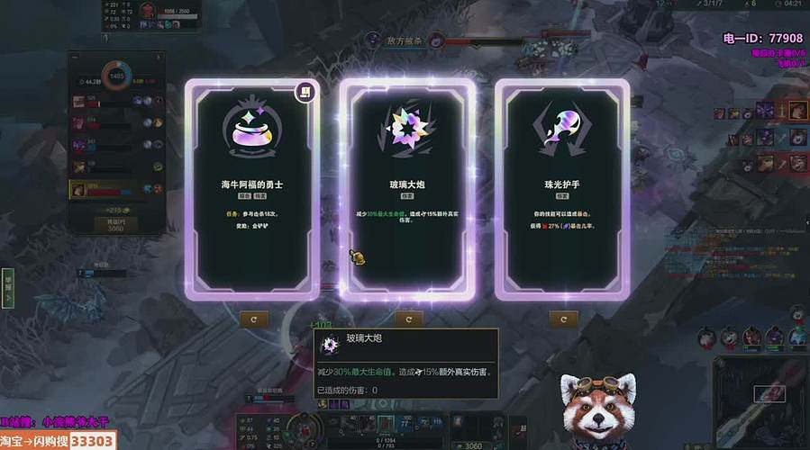 海斗战神~嘎嘎乱杀！