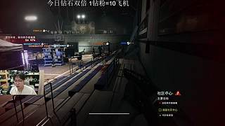 【新人小主播】直播中