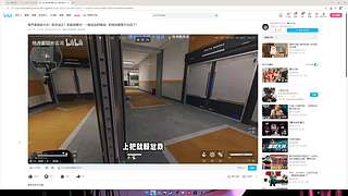 如果预判了你的预判