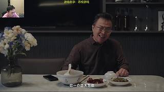 新游戏：恶校游戏
