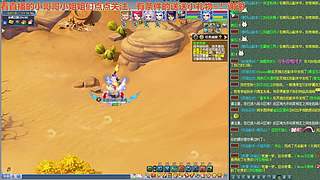 无与伦比【龙的传人】五开日常