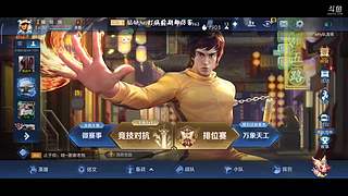 直播间名字 5533168