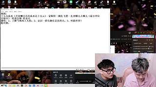 欢迎来到超凡至尊封神王超级皇帝丘的直播间