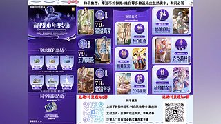 幸运币纯白等购买入口