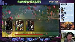 斗地主新版本取消强开