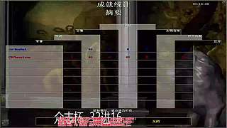 罗马协会直播