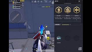 高冷鹅的直播间