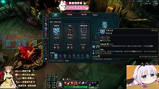 艾欧尼亚，来玩咯