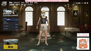 没见过这么菜的女主播