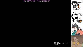 影廊直播录像