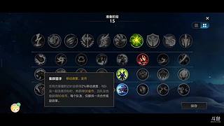 单排国服射手加打野