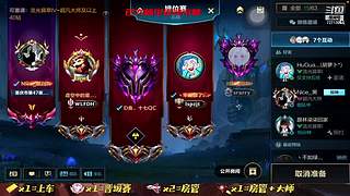 单排上单暴虐无限中