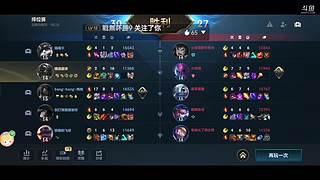 英雄联盟手游冲击大师段位