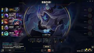 网三~海克斯乱斗上车上车