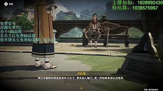 免费晶蝶看号深渊