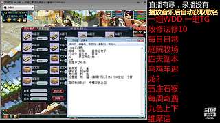 国泰民安一化生四龙宫

养号飞升