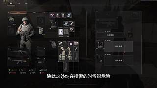 暗区摸金校尉 9154008