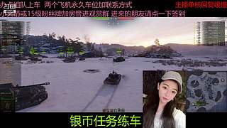 不要钱打首胜中