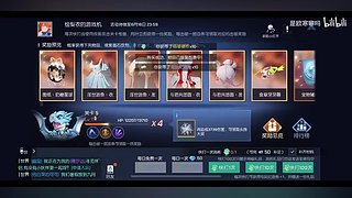 龙族幻想 旅行体验师