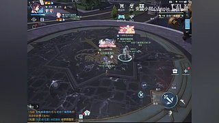 龙族幻想 旅行体验师