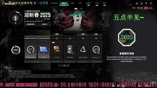 PUBG组队：老友带新人，组队才够猛！