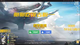 海岛相声队发车！
