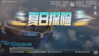 广东妹子，等你哟