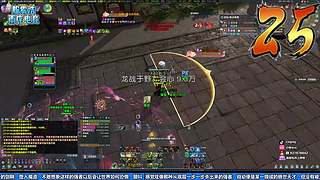 龙复苏 ！o.O