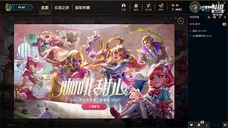 312游戏直播间