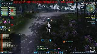 永劫搞意搞