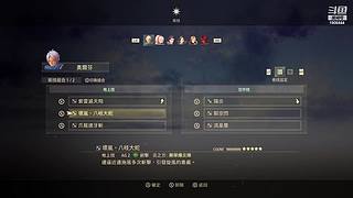 四国军棋精彩看不停