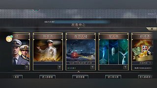 摹尽的直播间
