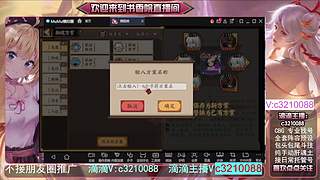 藏宝阁找号调号斗技魂土