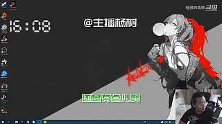 主机区主播名场面，今日份的快乐源泉！