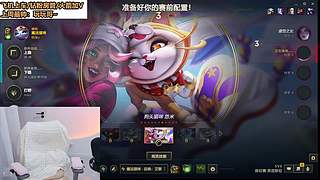 就在等你了