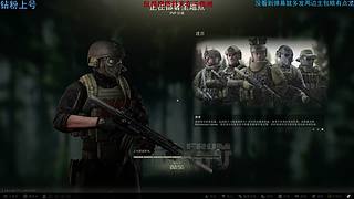玉面手雷王！！