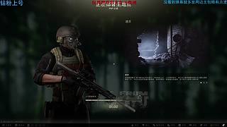玉面手雷王！！