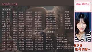 能唱歌的娱乐主播 又菜又爱