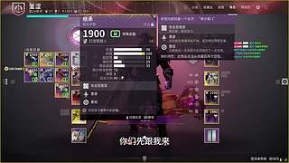 老白：3X3命运契约！信誉稳健速通中！