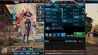 新图正服来袭，年套将近